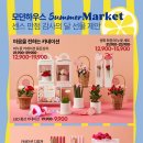 모던29