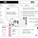 밤비공기 장유점