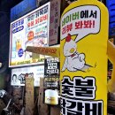 구디역 맛집 무한리필로 구디 닭갈비 즐길수 있는 사계진미 방문 후기