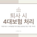 자연이든법인