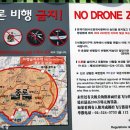 교동초등학교 이미지