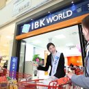 기업은행 울산지점 앞 이미지