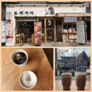 모리커피수유번동점