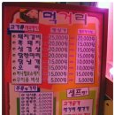털보네 이미지