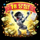 ANY로또 네이버블로그