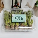 원순농장 이미지