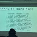 부성세정