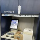 지에스25 용전대로점 | 우리 동네 [GS25 삼천로드점] 반값택배서비스 처음 이용 후기!!