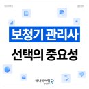 하나히어링광진센터