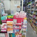 미사길약국 이미지