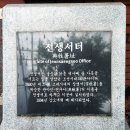 해방촌 그리고 후암동 골목 이야기 이미지