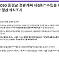 동명이엔씨 이미지