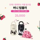 투썸플레이스위례