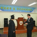 한국복지문화교육원