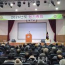 대한노인회 사천시지회 이미지