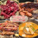 담가화로구이 - 안산시 단원구 광덕대로 162 | [구미]원평동 맛집 담가화로구이 내돈내산 솔직후기|구미 원평동 주차 걱정없는 고깃집 추천