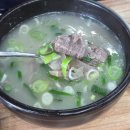 송송약국 | 광덕식당 | 강릉 안목해변 소머리국밥맛집 내돈내산 솔직후기