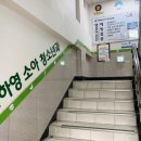 인하소아과의원 이미지