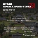 고택한옥에서 이미지