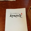 명가원 F&B