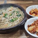 양성도토리칼국수