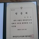 수민동-11 이미지