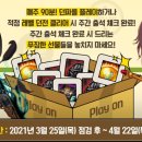 플레이온 이미지