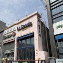 화암로(대로1-68) | 대구 달서구 라 스페치아 (La Spezia) | 대구수목원 앞 이탈리아에 온 듯한 파스타 맛집 내돈내산 솔직후기