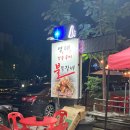 영대불쪽갈비 이미지