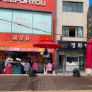 부산올포유 이미지