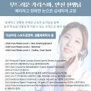 컴포즈커피 김포풍무역오앤타워점 | 풍무동 필라테스 | 내 몸을 믿고 맡길 수 있는 곳, 이너코어 필라테스 전문 강사진을 소개합니다