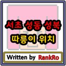 버스정류장(SC제일은행 앞) 이미지