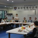 세종조치원지구대 이미지