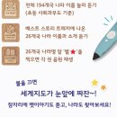 양주어린이서점 이미지