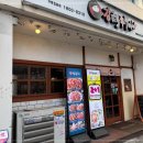 강금옥쭈꾸미 이미지