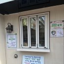 아가도스굿