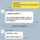 빅애플 | 타미스 빅애플패스 당일 예약, 일부환불 등 내돈내산 후기