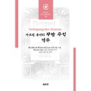 동문연