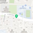 딱풀리는수학바론영수보습학원