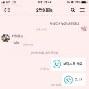 외대조은약국 이미지