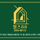 내리 경로당 이미지