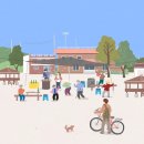 마실 경로당 이미지