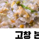 순백당
