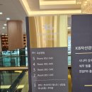 에스엠티헬스케어(주) | 역이민 노후준비 실버타운 KB골든라이프케어 종로평창카운티 방문 후기
