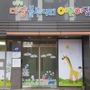 거제 옥포도뮤토2단지 이미지