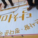 달천경로당 이미지