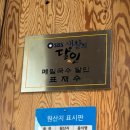 아케이드 | 삼동소바 오산점 후기, 아케이드엑스 근처 맛집추천