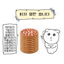 2025년.. 언제 왔나요