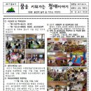 청대초등학교/병설유치원 이미지