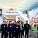 명산종합건재 이미지